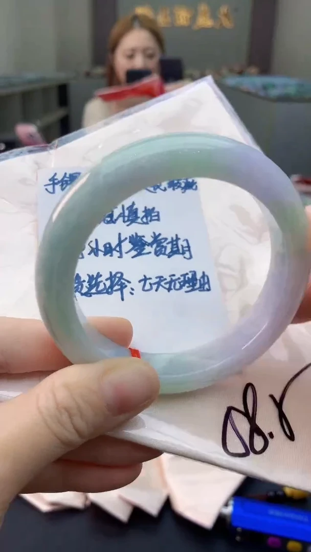 未镶嵌手镯翡翠0970091108