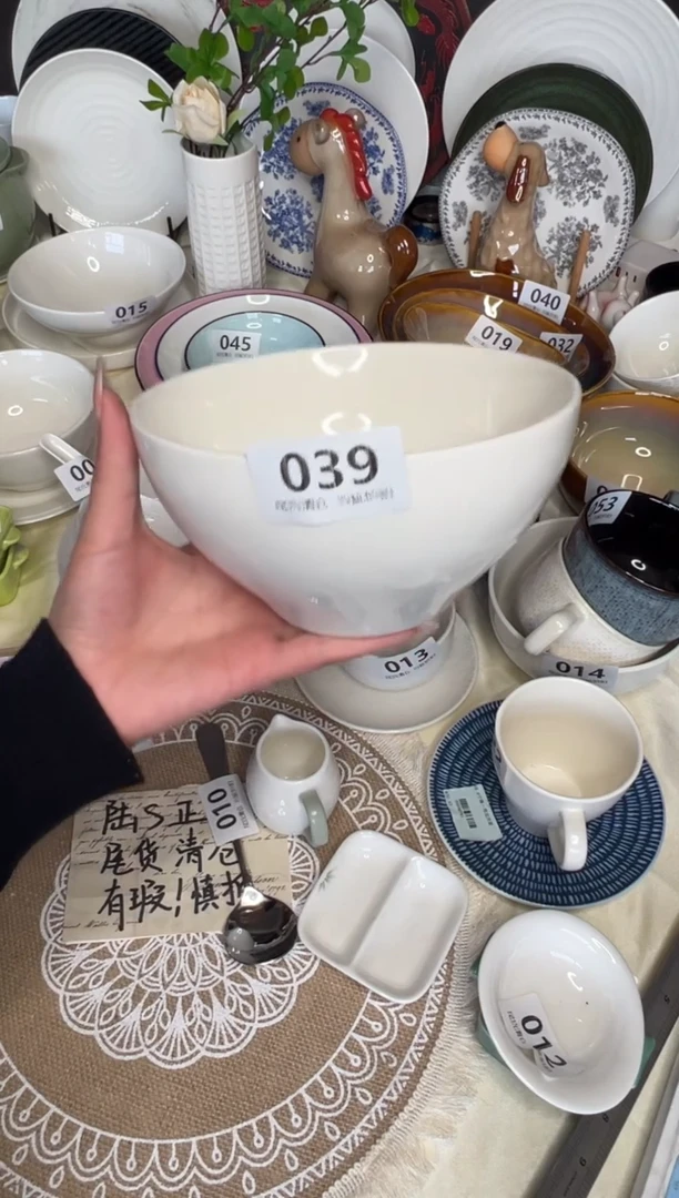 新骨瓷039瑕疵 暖白 7寸 大肚碗