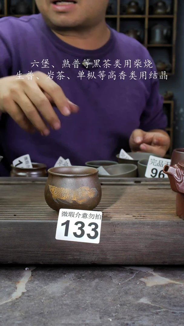 【闪购商品】壶133四大名陶钦州坭兴陶