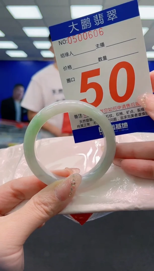 翡翠手镯未镶嵌AAAAAAAAAAAAAAAAAA