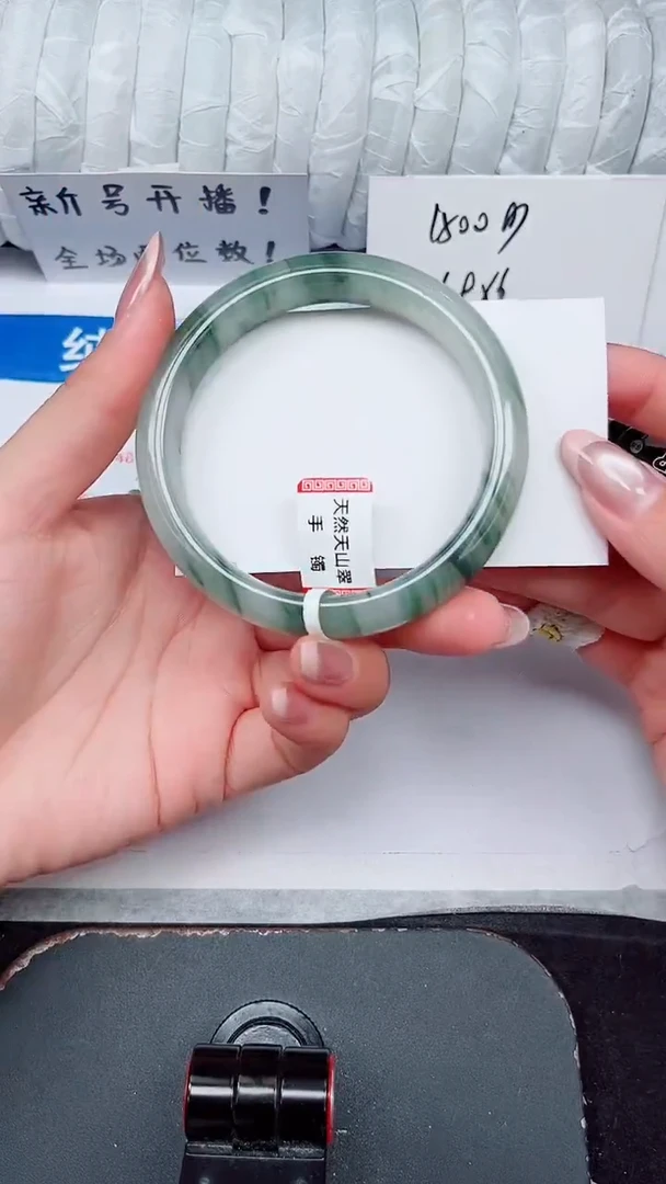 未镶嵌手镯石英质玉273-59/60