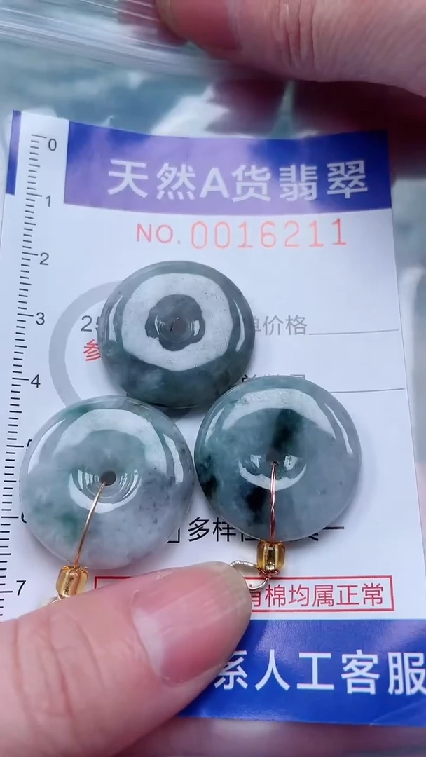 翡翠未镶嵌吊坠(不含链)1