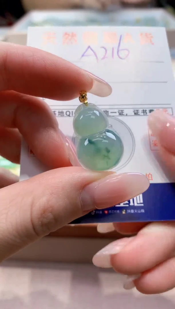 颈饰未镶嵌翡翠 天然缅甸a货翡翠