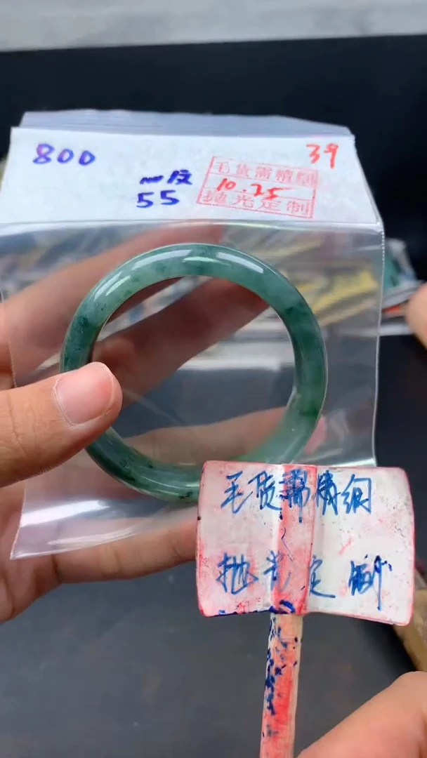 未镶嵌定制翡翠拍一发一39