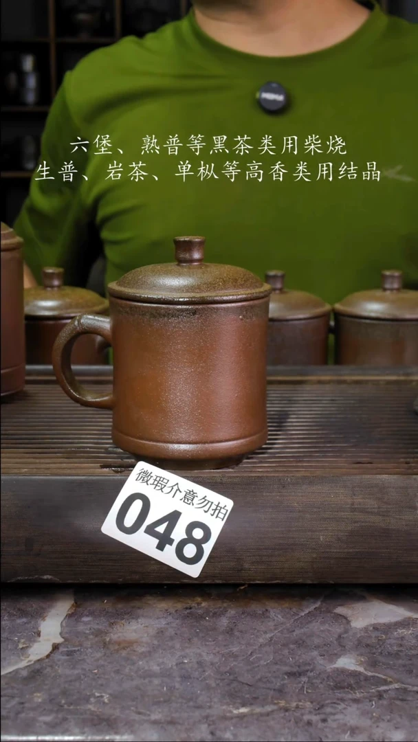 壶四大名陶钦州坭兴陶048