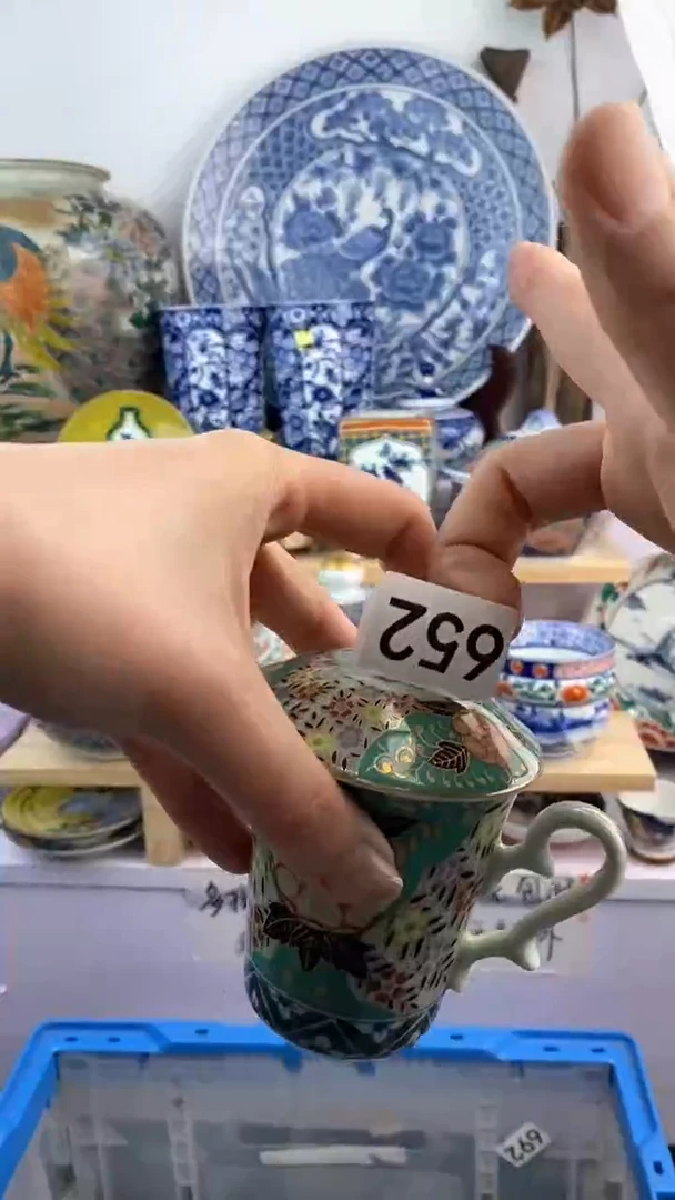 【闪购商品】瓷片652满38元包邮谨慎参拍默认微瑕