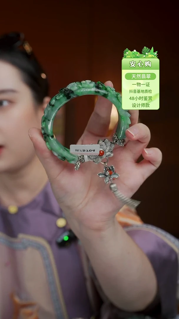 未镶嵌手镯翡翠56/57/58/5704