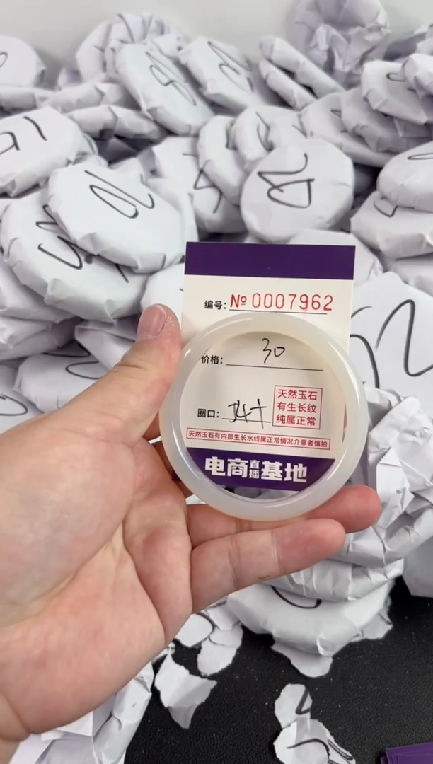 【闪购商品】玛瑙/玉髓手镯未镶嵌7962
