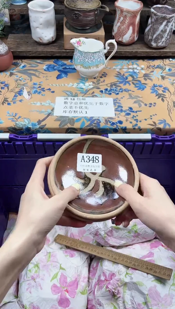 瓷片猛*                A348