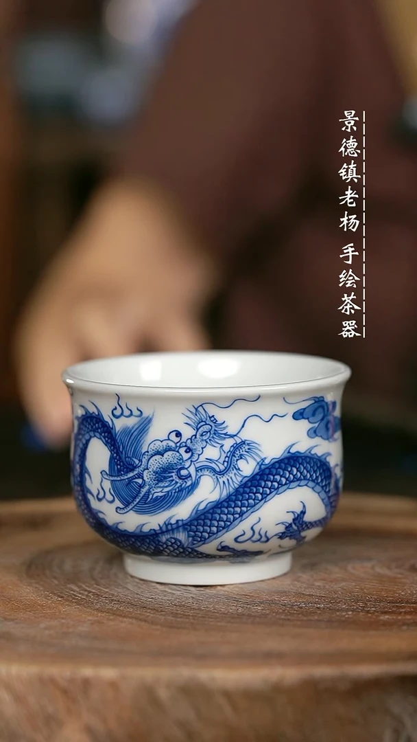 微瑕福利手绘高温现代瓷 气  点工龙 大高炉120c