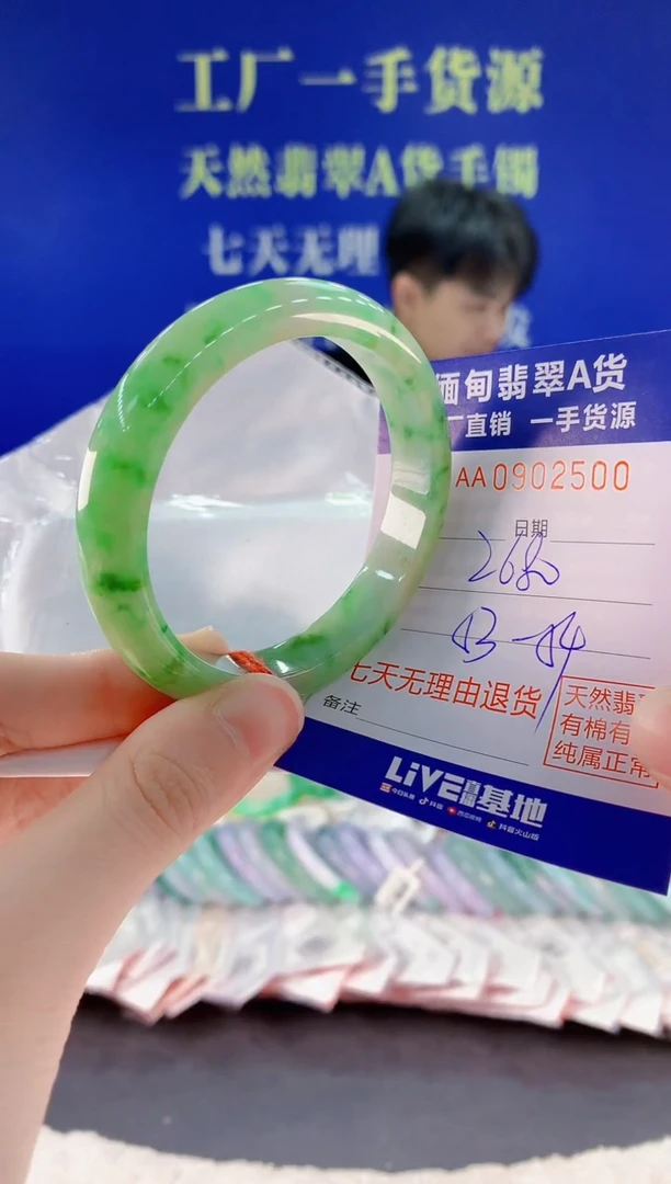未镶嵌手镯翡翠00天然翡翠A货