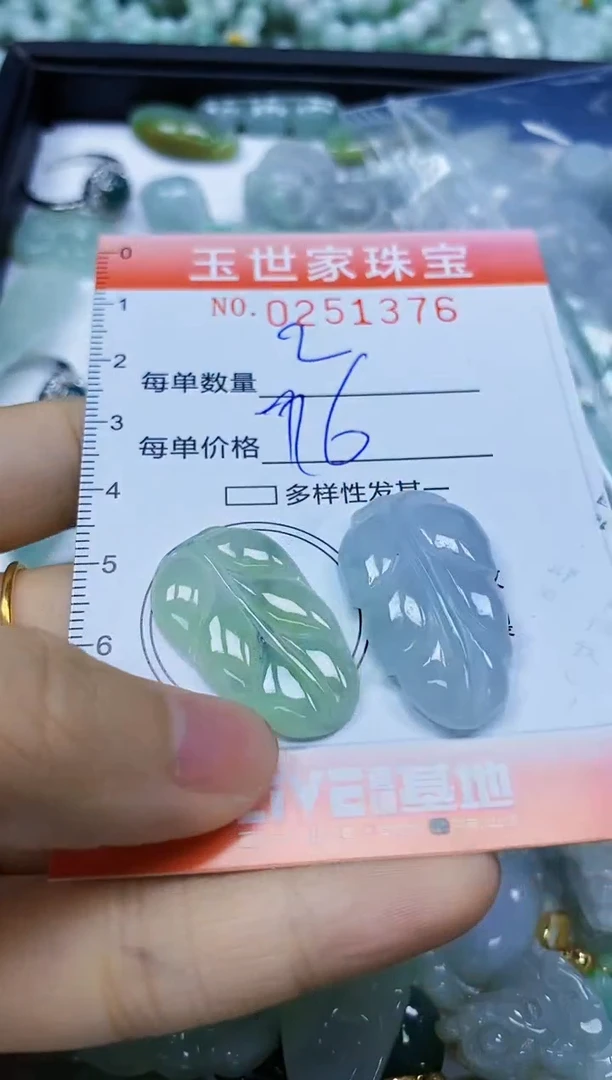 翡翠未镶嵌颈饰闪购0251376