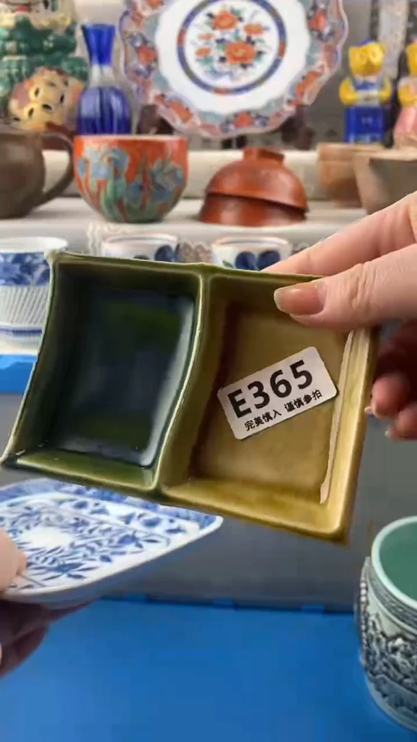 【闪购商品】365