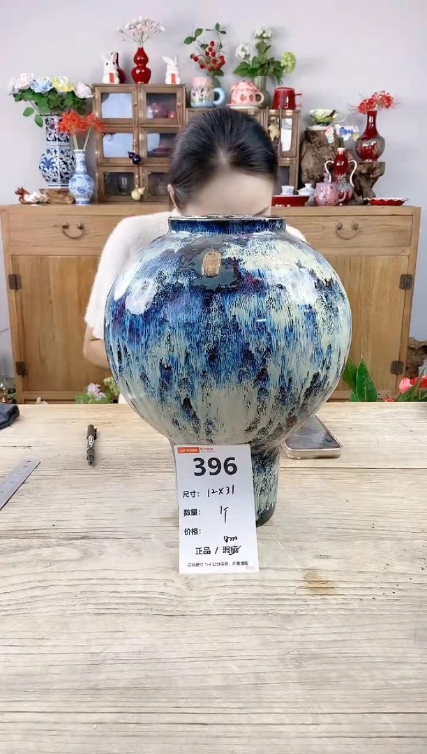 小玩子花盆直播号396