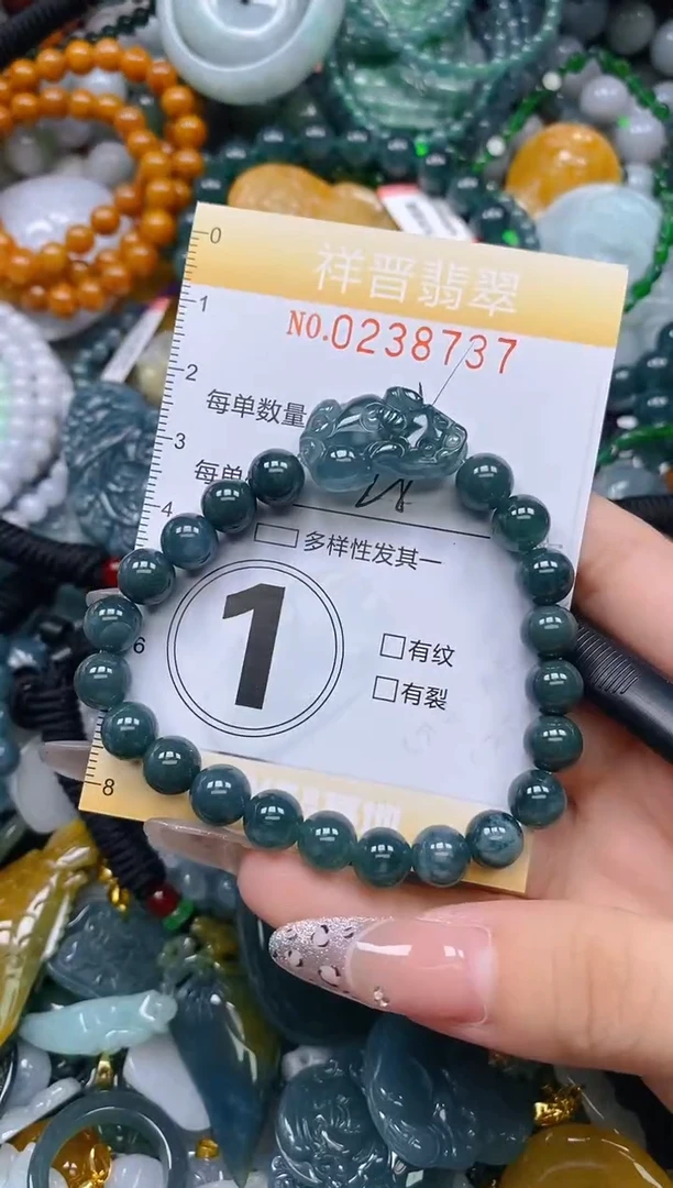 颈饰未镶嵌翡翠闪购0238737多样性发其一