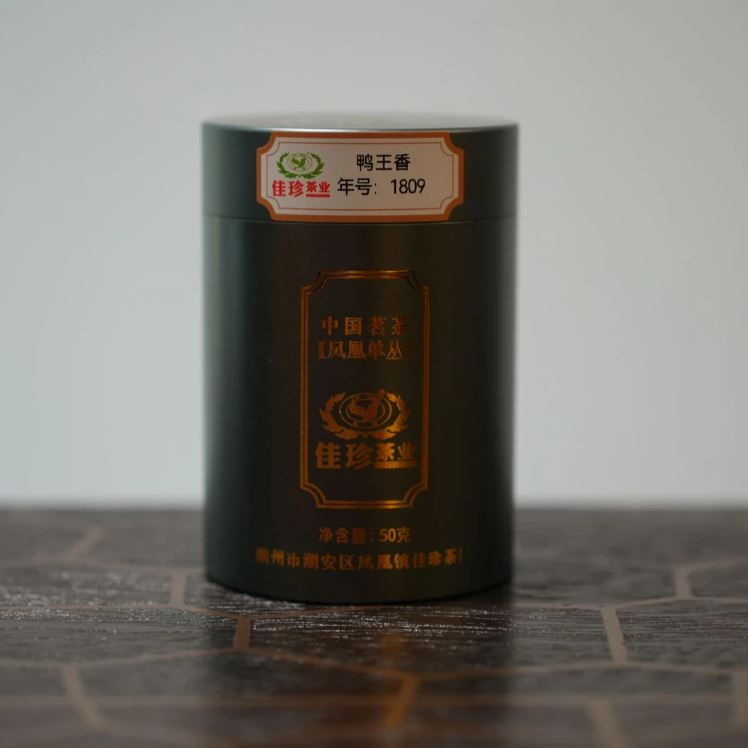 【2018年坪坑头老丛鸭王香1809】50g凤凰单丛