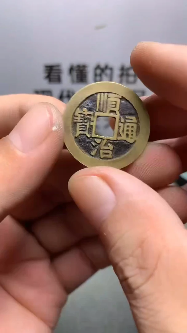 现代工艺品钱币文创