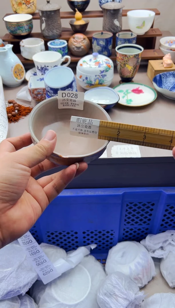 瓷片晓****)        D028