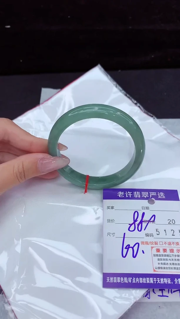 翡翠手镯未镶嵌11111111
