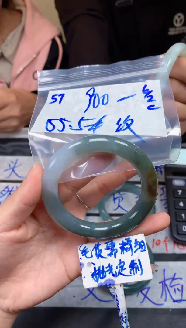 【闪购商品】定制翡翠未镶嵌57毛货需精细抛光手镯多样性拍一发一