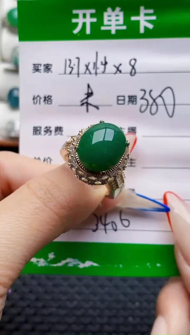 未镶嵌戒指翡翠铜拖3406