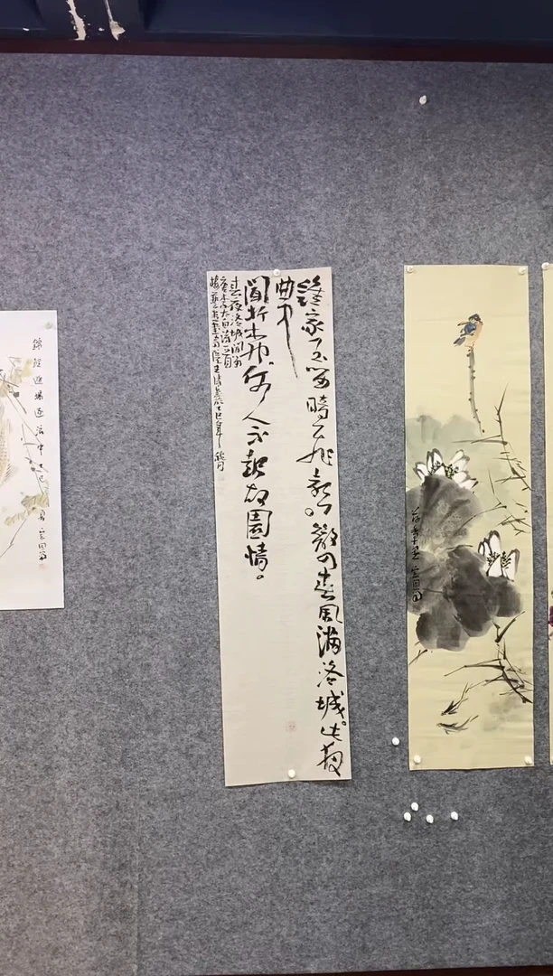 书法王涛书法作品