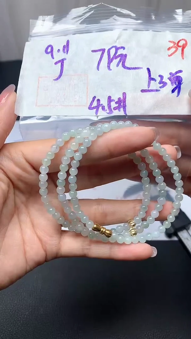 未镶嵌定制翡翠39手串4.5+79元+多样拍一发一
