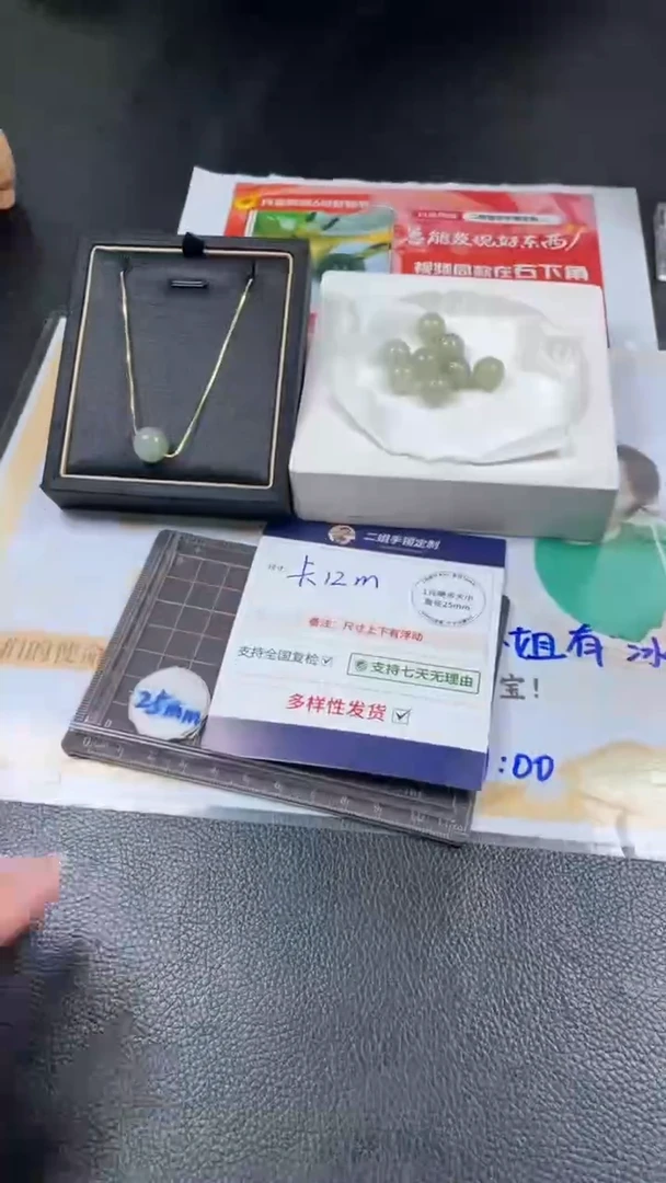 和田玉18K金镶嵌挂件单株多样性发其一CP2配银链