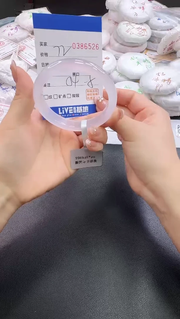 手镯玛瑙/玉髓未镶嵌6526