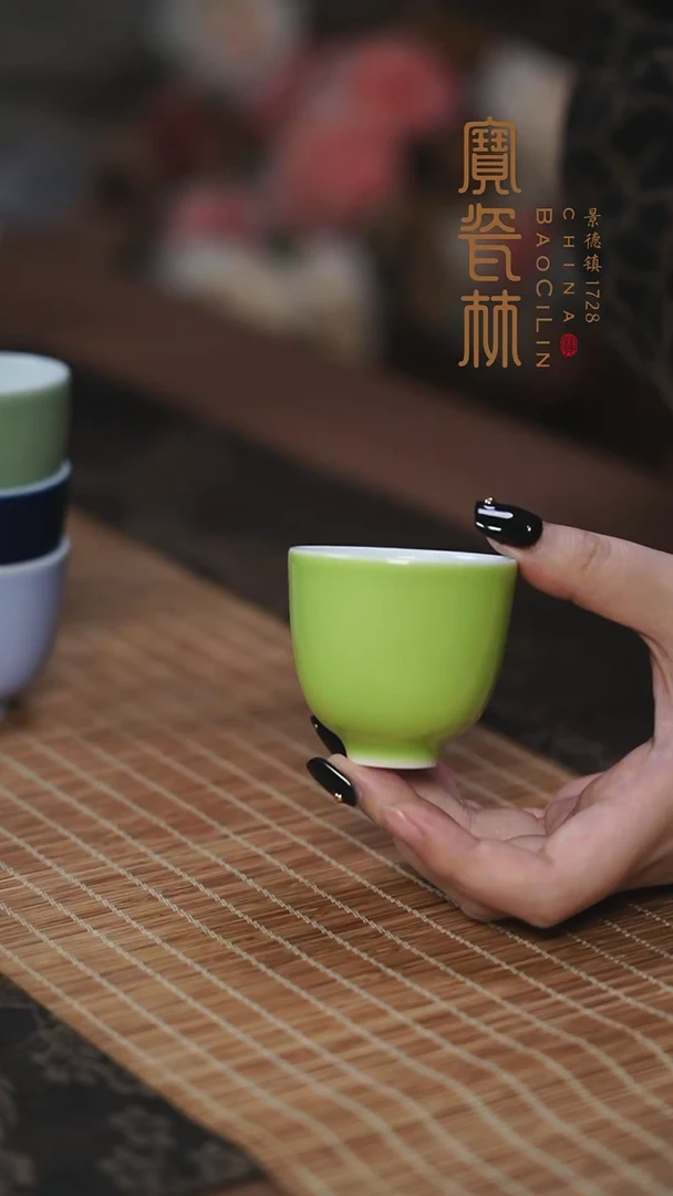 宝瓷林果绿铃铛杯
