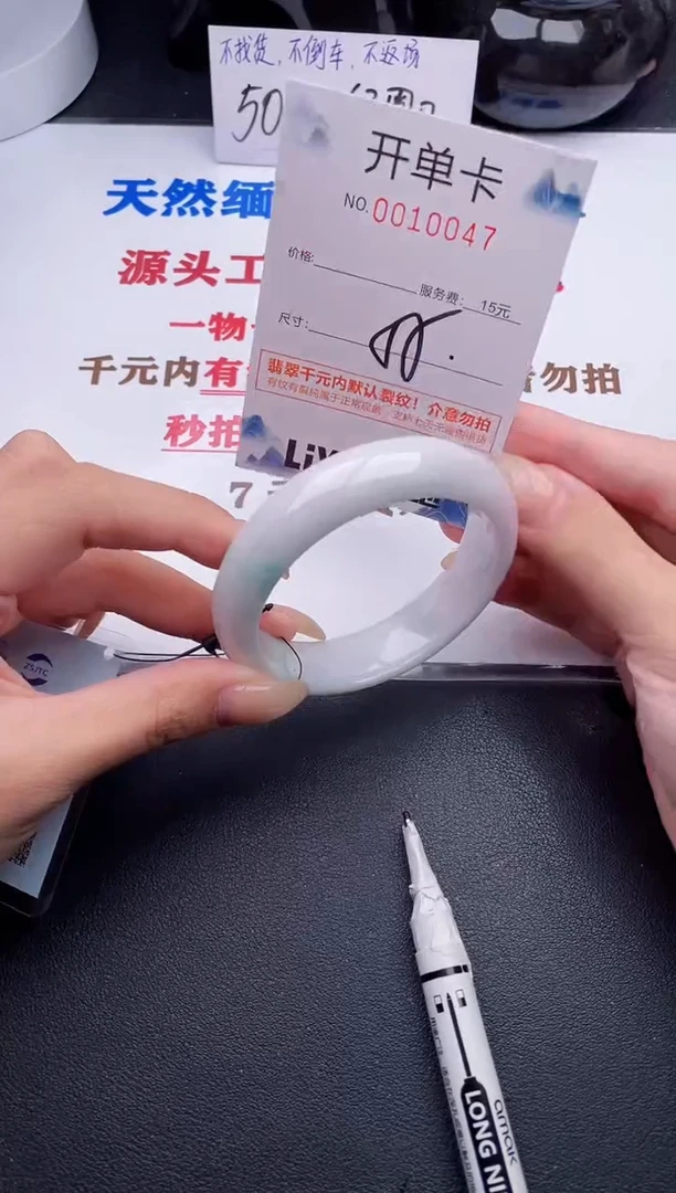 未镶嵌手镯翡翠47