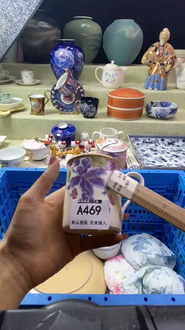 件静*瓷片 默认微瑕 完美慎入469