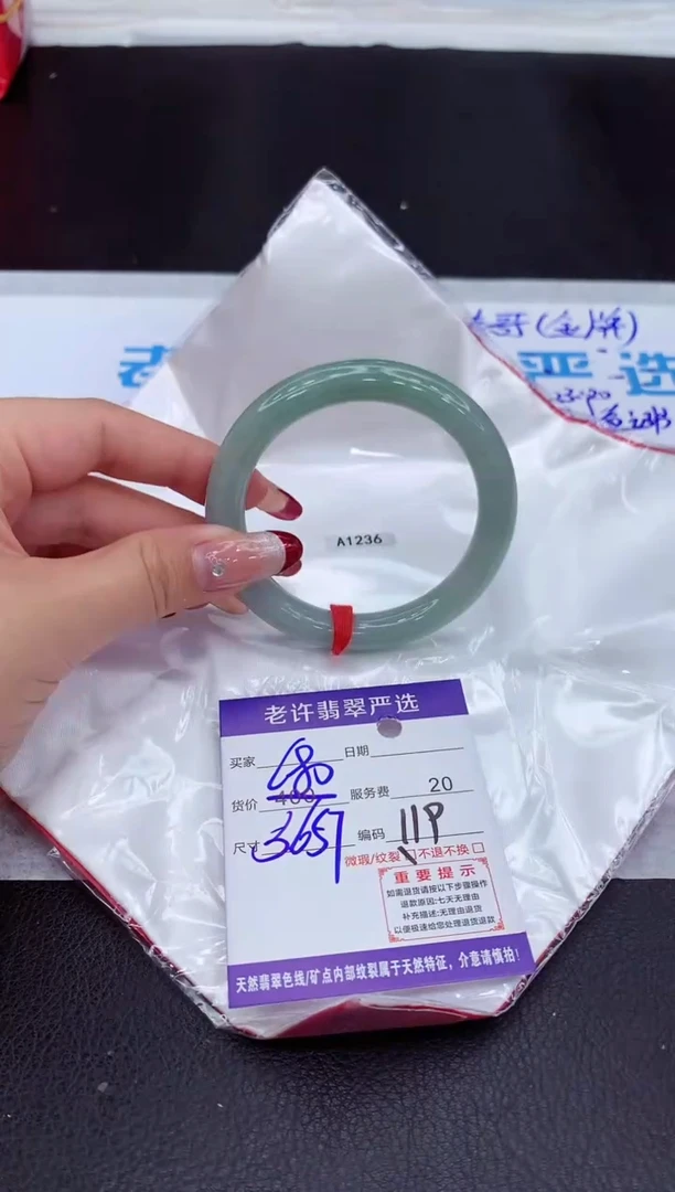 【闪购商品】翡翠手镯未镶嵌1111111111111