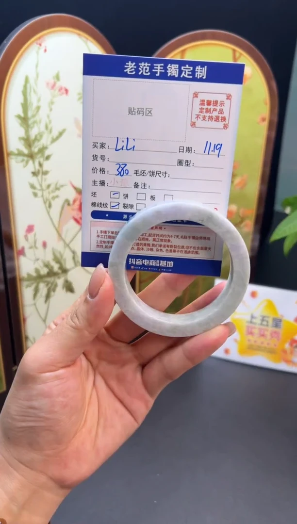未镶嵌手镯定制翡翠-****-手镯57-61