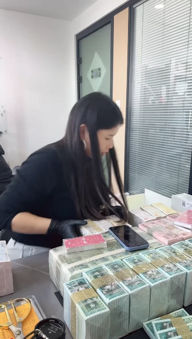 第四套人民币退市纸币 银行保真鉴定 01K无4 老虎7