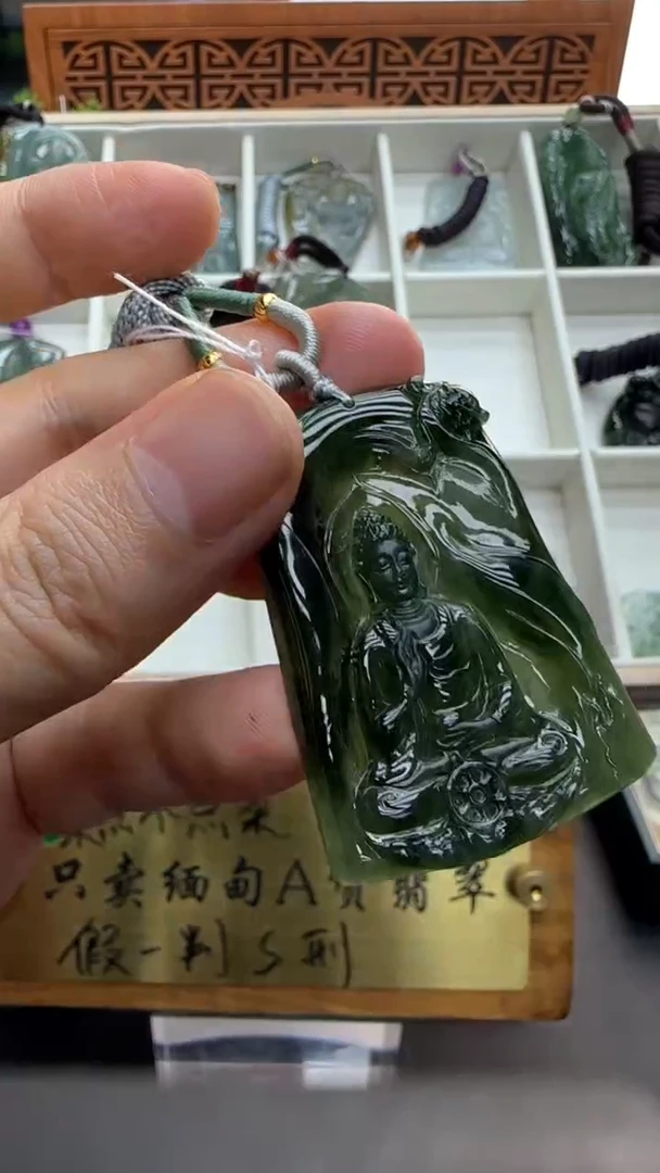 【闪购商品】翡翠挂件未镶嵌A货翡翠多样性孤品