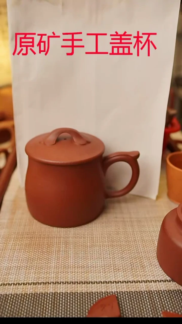茶杯紫砂原矿紫泥手工如意杯