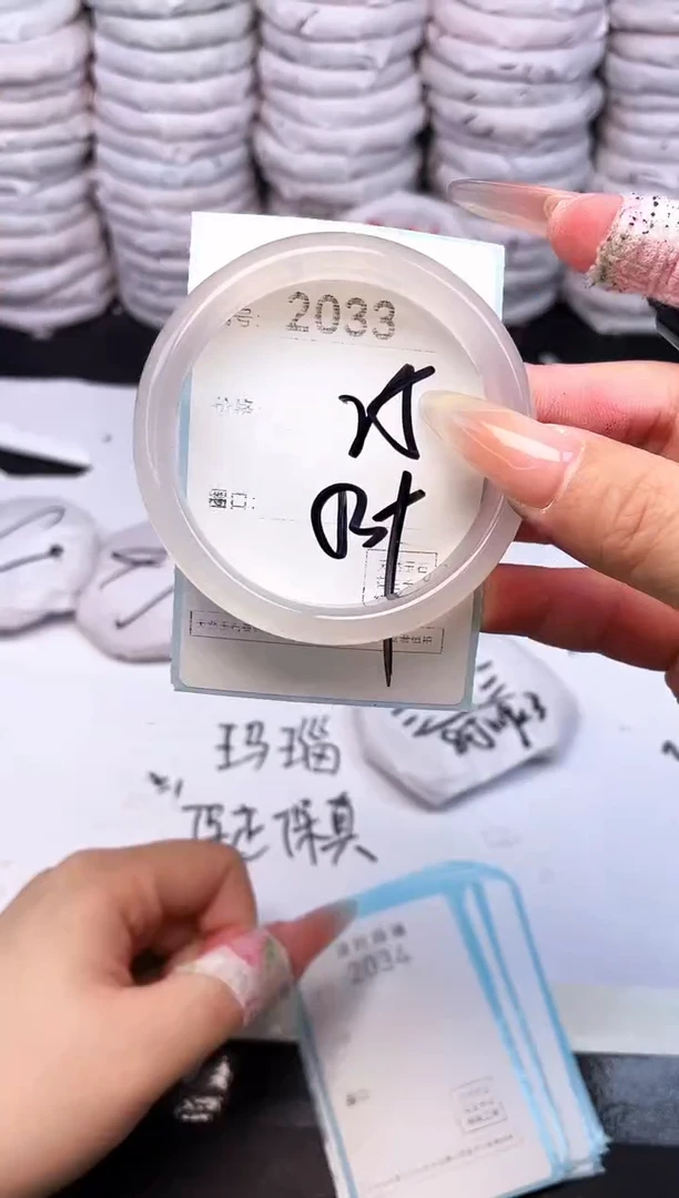 手镯玛瑙/玉髓未镶嵌2033