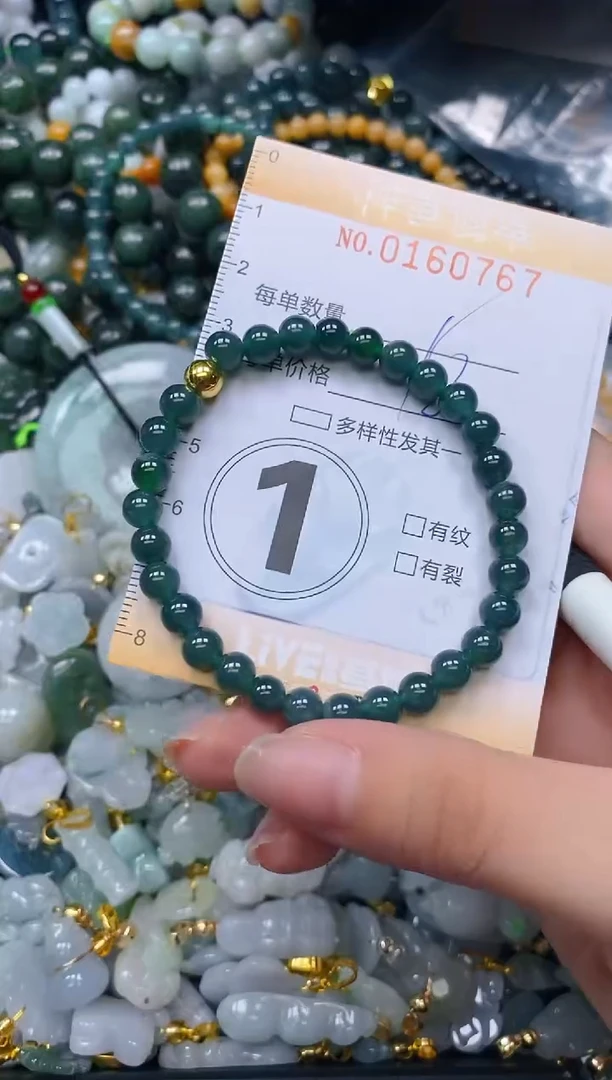 翡翠未镶嵌颈饰闪购0160767多样性发其一