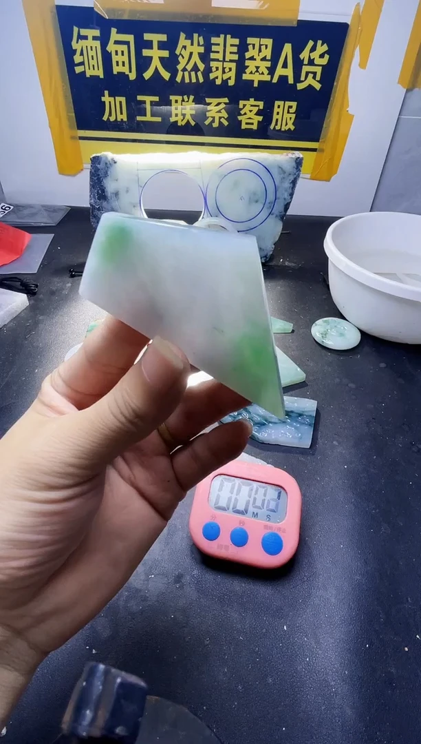 未镶嵌定制翡翠L*生翡翠770