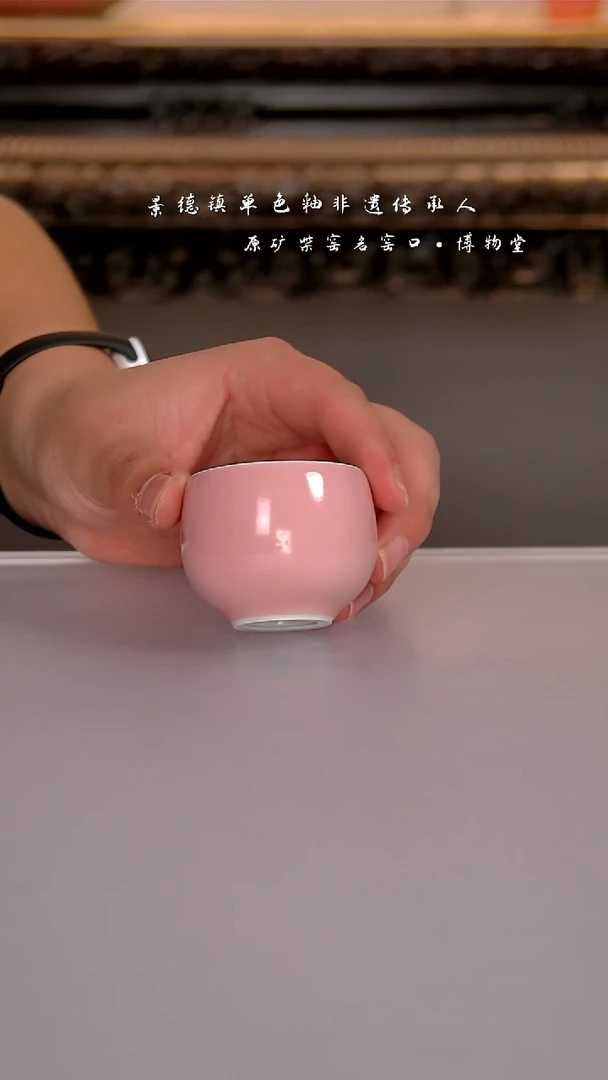 16博物堂原矿柴窑单色釉