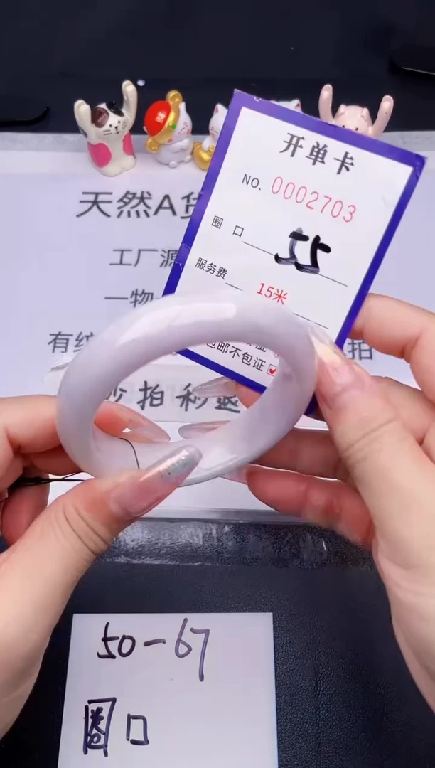 未镶嵌手镯翡翠翡翠手镯未镶嵌