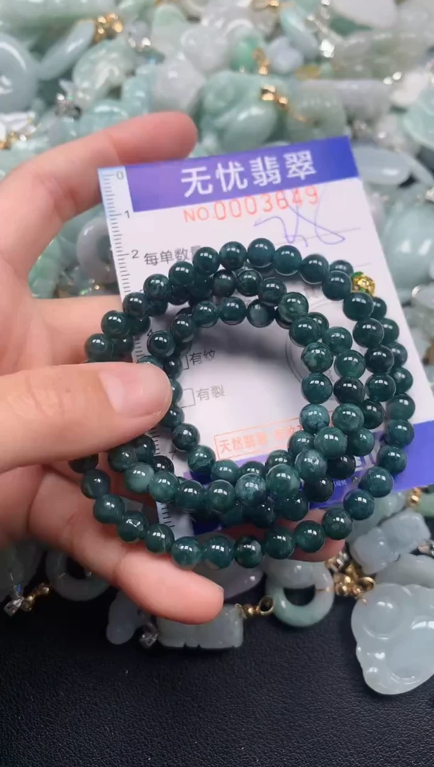 颈饰未镶嵌翡翠3649