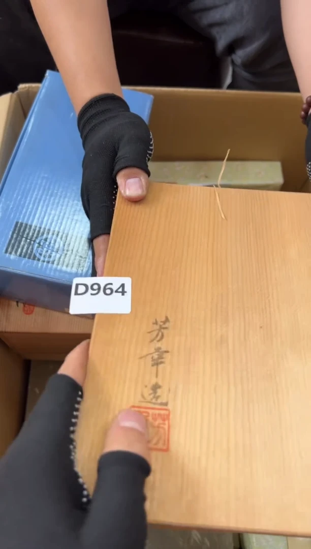 瓷片绿**笙964中古商品，谨慎参拍