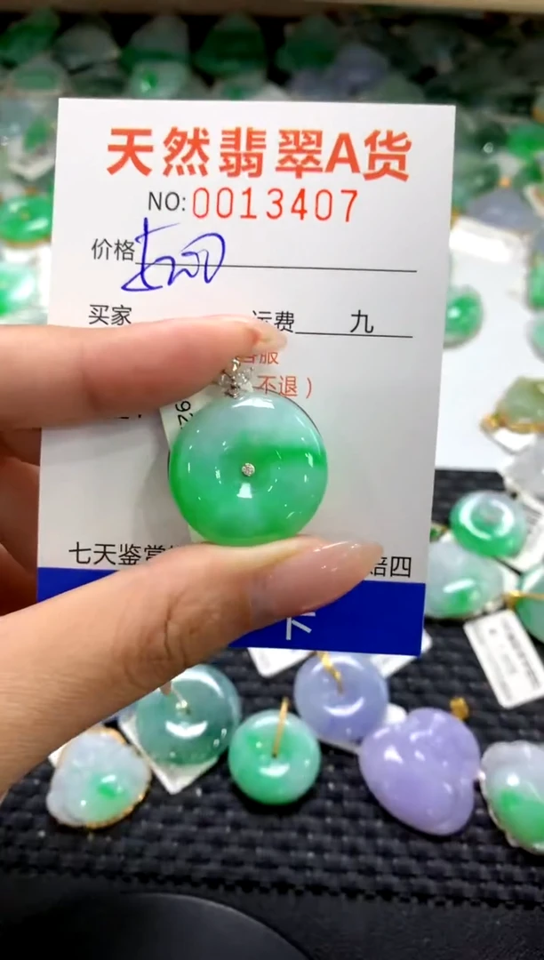 颈饰18K金镶嵌翡翠1