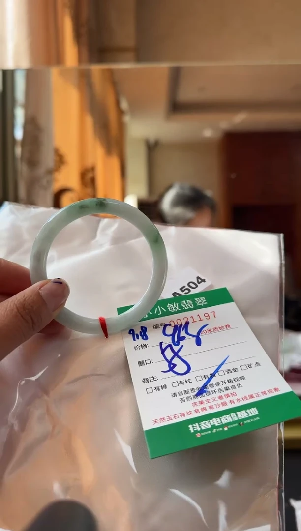未镶嵌手镯翡翠A货手镯