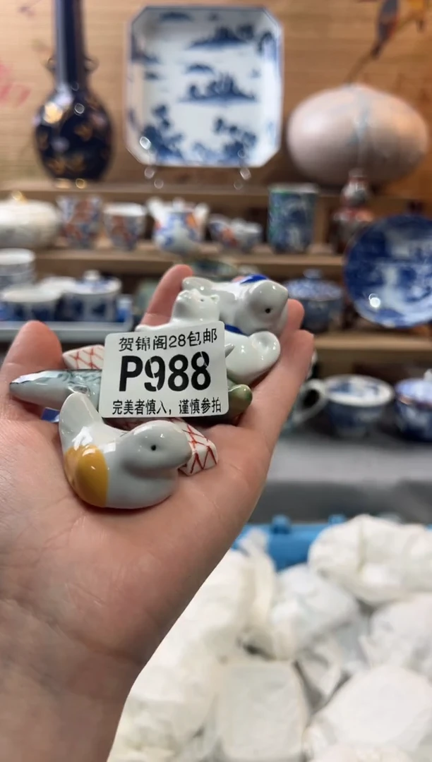 【闪购商品】瓷片当天满28米包邮P988