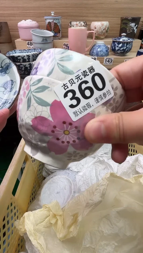 忍*六陶瓷陶瓷陶瓷陶瓷陶瓷