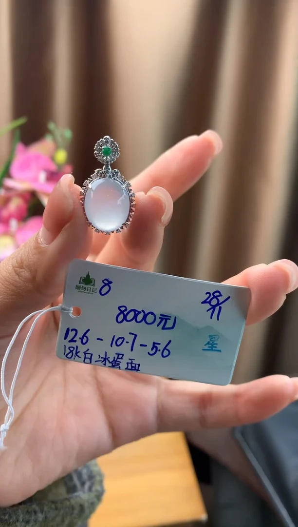 颈饰未镶嵌翡翠翡翠自带#送人#，假一赔三