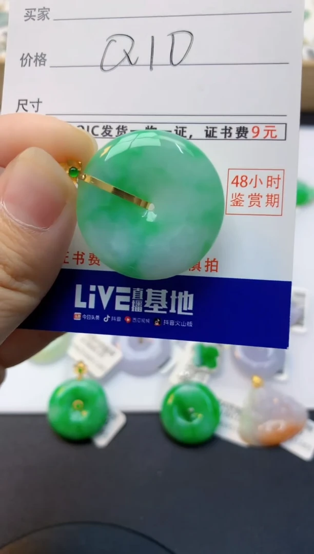 颈饰18K金镶嵌翡翠天然缅甸A货翡翠